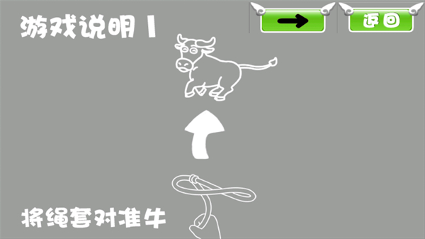 捕牛达人无限金币