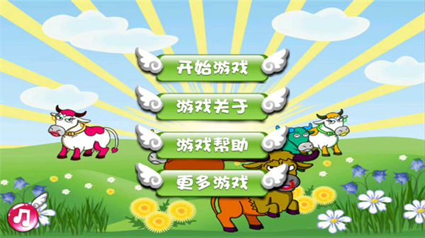 捕牛达人无限金币