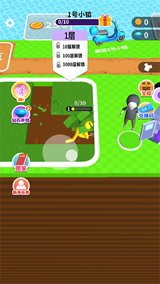 挖土小能手无限金币钻石版