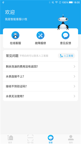 悦享校园
