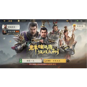 三国群英传策定九州资源分配攻略