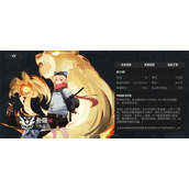 伊瑟卡奇技能加点及搭配推荐