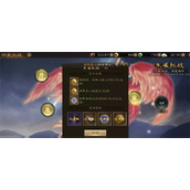 新三国志曹操传朱雀挑战第六关攻略