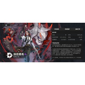 伊瑟海因里希技能加点及搭配推荐