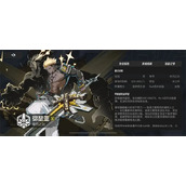 伊瑟弥瑟亚技能加点及搭配推荐