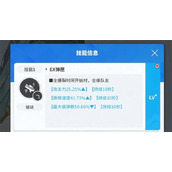 胜利女神新的希望极拔换弹队新手攻略