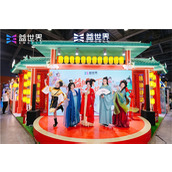 益城月下聚同好，“游戏+非遗”共潮生 —— 益世界 2025 CICF×AGF 展台燃动国庆