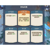永远的蔚蓝星球164关通关攻略分享