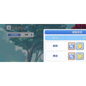 冒险小分队混沌之莲获取攻略分享
