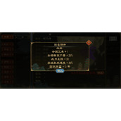 大周列国志帝喾能力事件强度分析