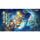 《长安幻想》全新速通系列服9月26日重磅上线！假日玩长安，变强超简单！