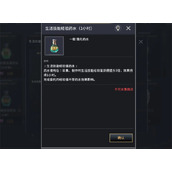 零度曙光生活等级快速提升攻略