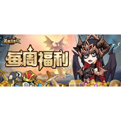 英雄没有闪每周最新兑换码分享