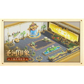 深空之眼劫乘大千新增家具获取方法