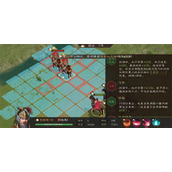 新三国志曹操传程普之影关卡攻略