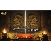 全网热议!正版传奇IP《暮光双龙》新动作：删测开启，兄弟速归!