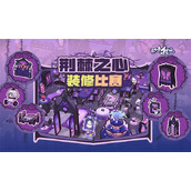 百味食光2025最新兑换码分享