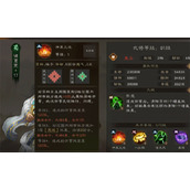 新三国志曹操传诸葛亮星符选择推荐