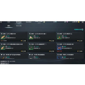 零度曙光资源累积优先使用攻略
