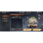 长生天机降世新道法试炼玩法说明