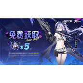 深空之眼2025最新兑换码分享