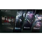 重返未来1999最新鬃毛邮报攻略