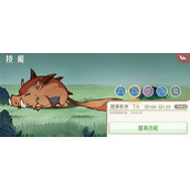 山海进化录霸主三足鳖狩猎攻略分享