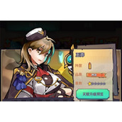 巨像骑士团王莽技能介绍说明