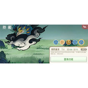 山海进化录霸主化蛇狩猎攻略分享