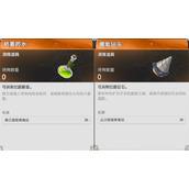 杖剑传说S3羽之国开图道具获取攻略