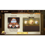 洛伊的移动要塞保卫派对蛋糕玩法攻略
