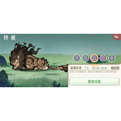 山海进化录霸主朏朏狩猎攻略分享