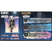 胜利女神新的希望黑白兔配队攻略