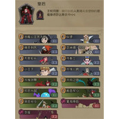 月圆之夜CCG击剑女王卡组玩法搭配