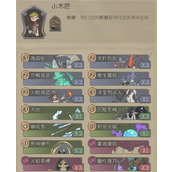 月圆之夜CCG漂流卡组玩法搭配分享