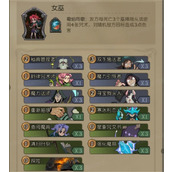 月圆之夜CCG秘典女巫卡组玩法搭配