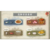 华夏千秋虾蟹钓取方法及垂钓点位置