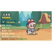 五芒星战记毛茸茸技能及获取方法