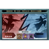 侠客游新区开服7天注意事项说明