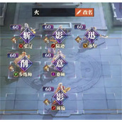 三国志幻想大陆2枭之歌张辽双拉火玩法攻略