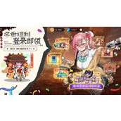 迷途之光2025最新兑换码大全