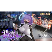 邂逅在迷宫2025最新兑换码分享