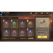偃武兵书获取方法及武将升级攻略