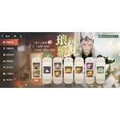 三国志幻想大陆2枭之歌最新兑换码