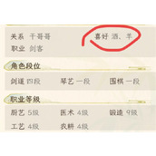 华夏千秋结婚生子速成攻略分享