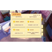 我独自生活天才少年成就攻略