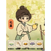 桃源深处有人家新增村民喜好物品