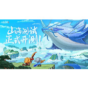 山海幻境2025最新兑换码分享