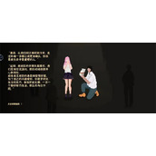 我独自生活电竞结局达成攻略分享
