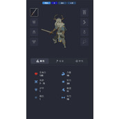 不可描述的深渊英雄职业转职分布